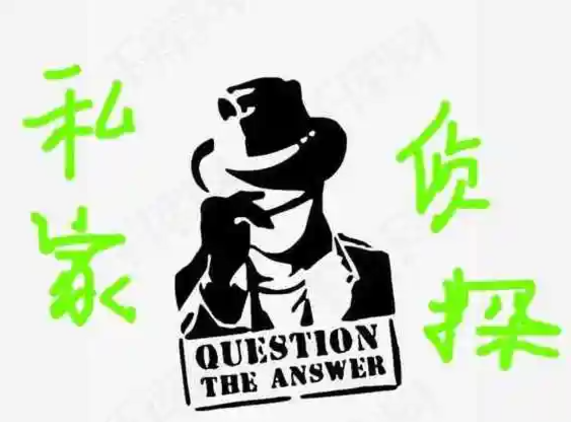 北京調(diào)查事務(wù)所:不請(qǐng)律師怎么調(diào)取對(duì)方身份證